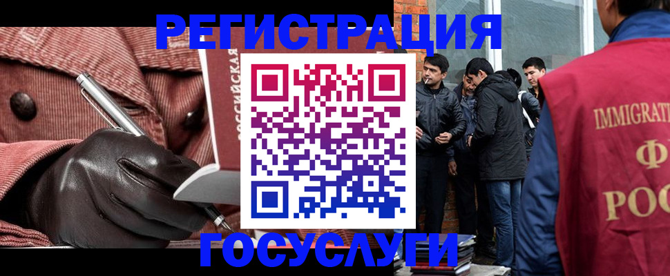 прописка для военкомата в Марий Эл